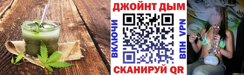 ОМГ ОМГ онион  Качканар  Печенье с ТГК марихуана 