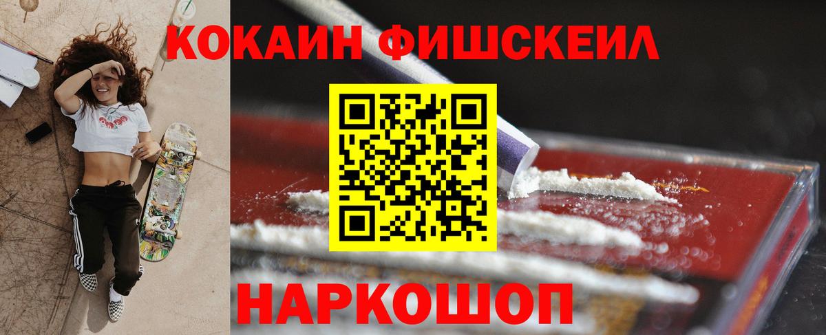 Cocaine Перу Качканар