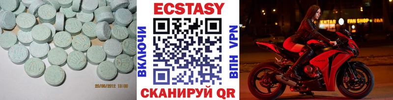 ЭКСТАЗИ 280 MDMA  Качканар 
