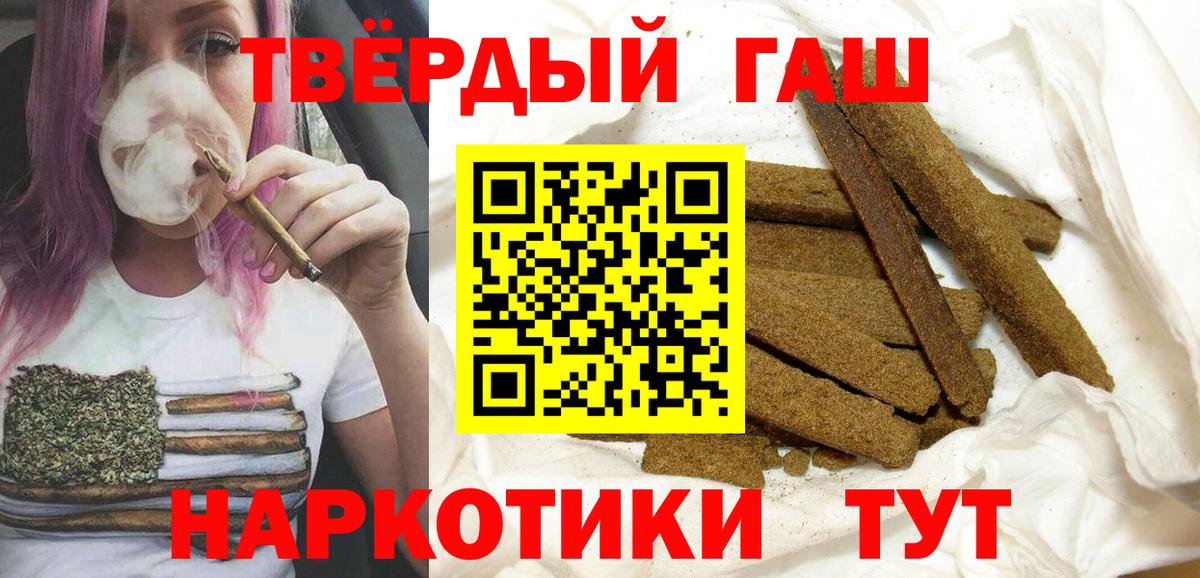 Амфетамин Качканар