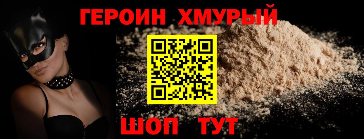 МЕФ  Бошки Шишки  Качканар  Ketamine  Вход с VPN  Гашик  Cocaine 