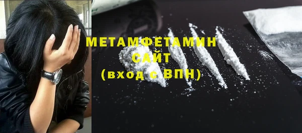 бутик Нягань