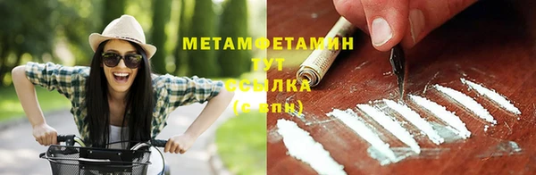 ешки Вязьма