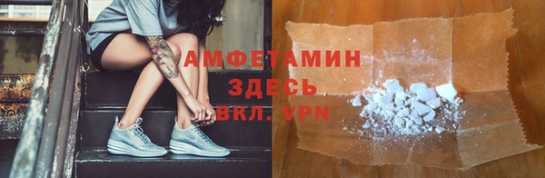 COCAINE Нязепетровск