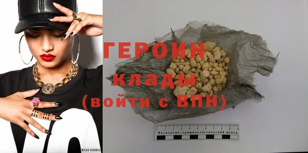 COCAINE Нязепетровск