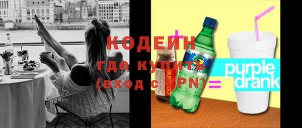 бутик Нягань
