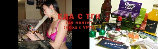 бутик Нягань