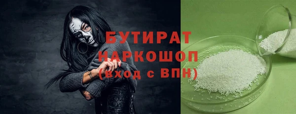 COCAINE Нязепетровск