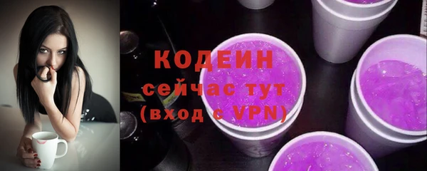 MESCALINE Осташков