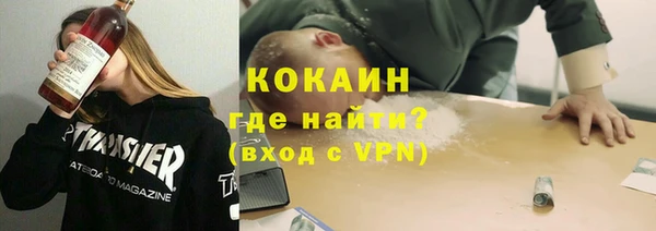 меф VHQ Осинники