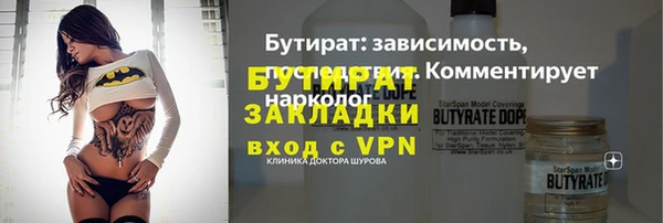бутик Нягань