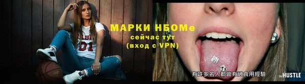 COCAINE Нязепетровск