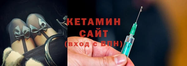 бутик Нягань