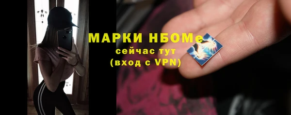 COCAINE Нязепетровск