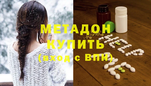 марихуана Арсеньев