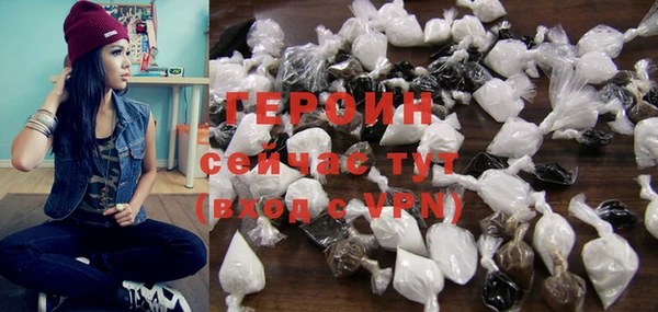 ALPHA PVP Вяземский