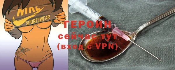 COCAINE Нязепетровск
