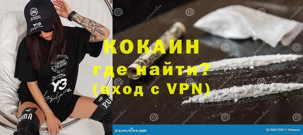COCAINE Нязепетровск