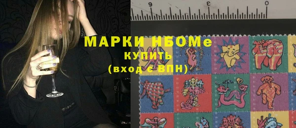 спиды Армянск