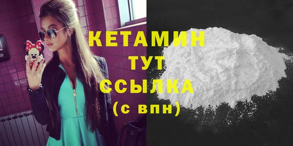 бутик Нягань