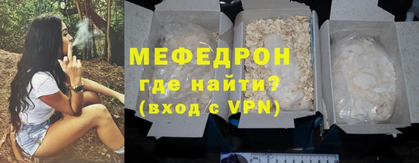 COCAINE Нязепетровск