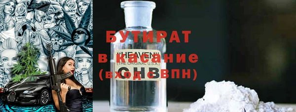 COCAINE Нязепетровск