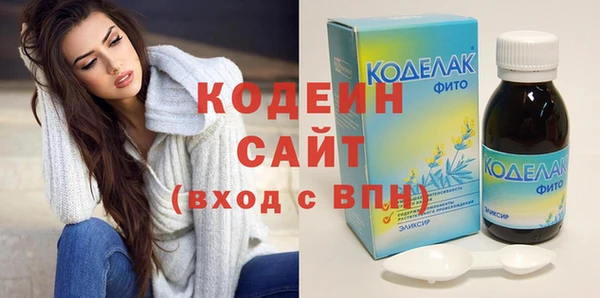 COCAINE Нязепетровск