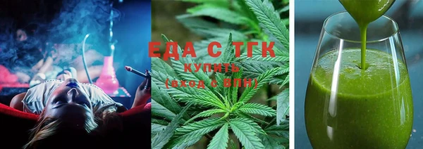 бутик Нягань