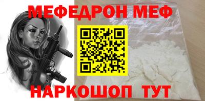 мяу мяу мука Волжский