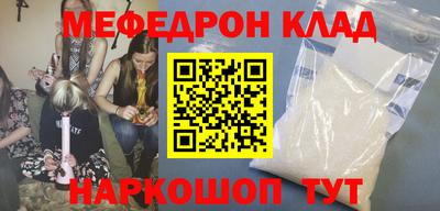 мяу мяу мука Волжский