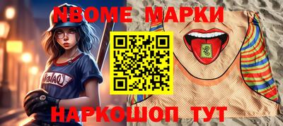 мефедрон мука Волжск