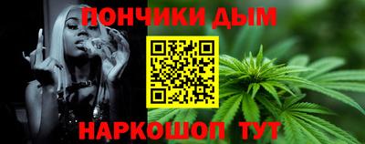 спайс Абинск