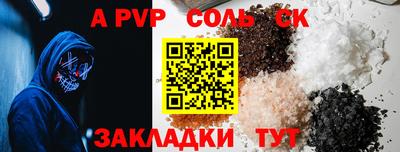 мефедрон мука Волжск