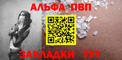 мефедрон мука Волжск