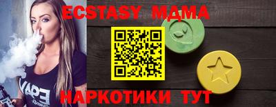 PSILOCYBIN Волгодонск