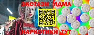 PSILOCYBIN Волгодонск