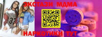 мяу мяу мука Волжский