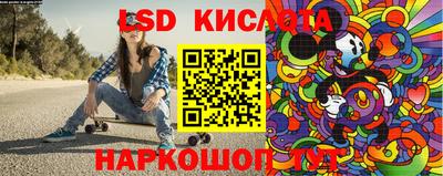 PSILOCYBIN Волгодонск