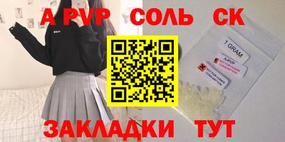 мяу мяу мука Волжский
