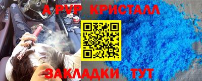 стафф Гусев