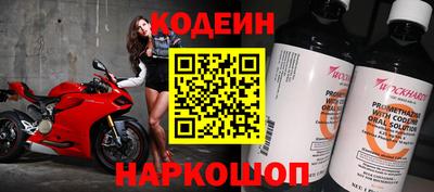PSILOCYBIN Волгодонск