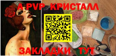 мефедрон мука Волжск