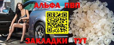 мефедрон мука Волжск