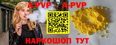 мефедрон мука Волжск