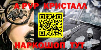 мяу мяу мука Волжский