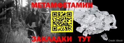 PSILOCYBIN Волгодонск