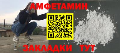 мефедрон мука Волжск