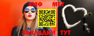 мефедрон мука Волжск