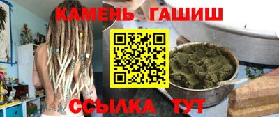 PSILOCYBIN Волгодонск