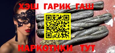 мефедрон мука Волжск